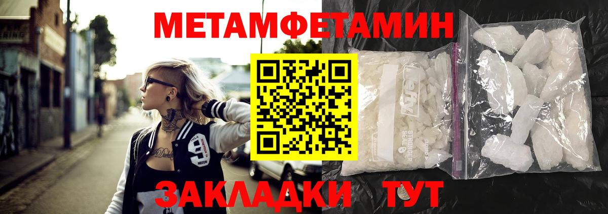 АМФ 97% Братск