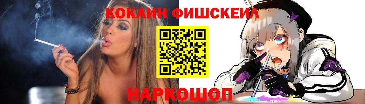 КОКАИН  COCAIN 98%  Братск  Вход с VPN  КОКАИН Колумбийский 
