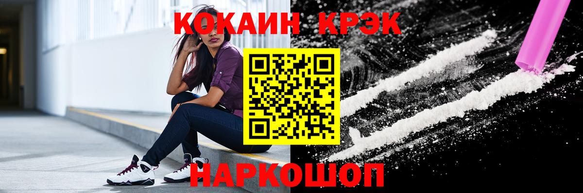 МЕФ Братск