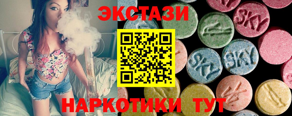 Кокаин  А ПВП СОЛЬ кристаллы  Вход с VPN  Гашиш  Братск  Лсд 25  МАРИХУАНА  Мефедрон  