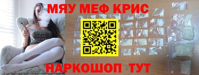 синтетический гашиш Новоалтайск