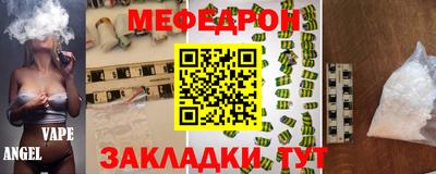 прущая мука Надым