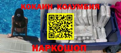 синтетический гашиш Новоалтайск