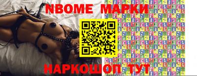 каннабис Набережные Челны