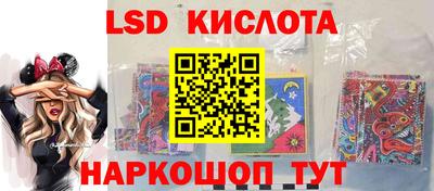 марихуана Назарово