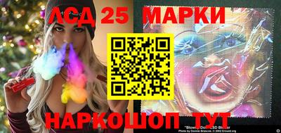 марихуана Назарово