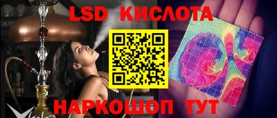 марихуана Назарово