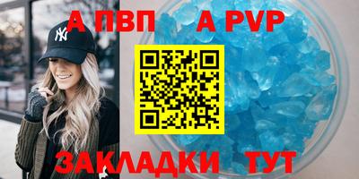 прущая мука Надым