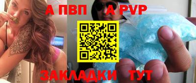 прущая мука Надым