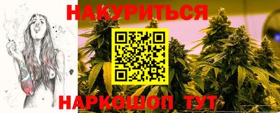 прущая мука Надым