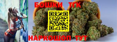 синтетический гашиш Новоалтайск