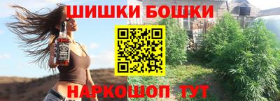 каннабис Набережные Челны