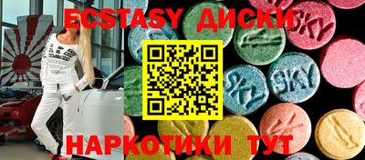 дурь Нижний Тагил