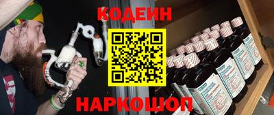 марихуана Назарово