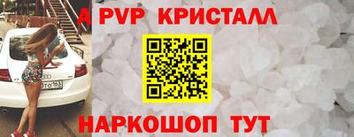 прущая мука Надым