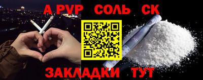 марихуана Назарово