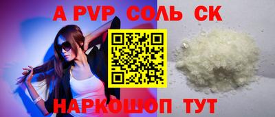 прущая мука Надым