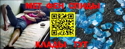 прущая мука Надым