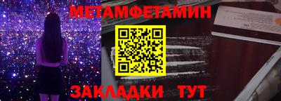 каннабис Набережные Челны
