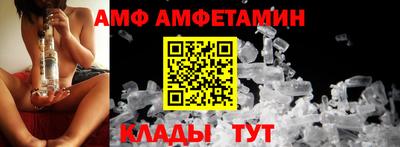 марихуана Назарово