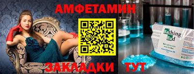 синтетический гашиш Новоалтайск