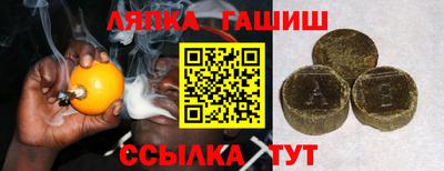 герыч Новоалександровск