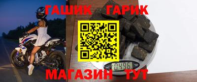 герыч Новоалександровск