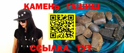 каннабис Набережные Челны