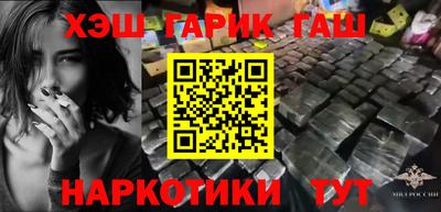 герыч Новоалександровск