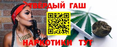 каннабис Набережные Челны