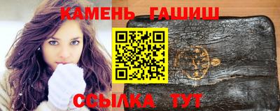 марихуана Назарово