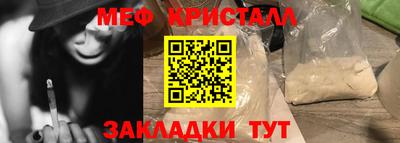 каннабис Набережные Челны