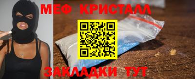 марихуана Назарово