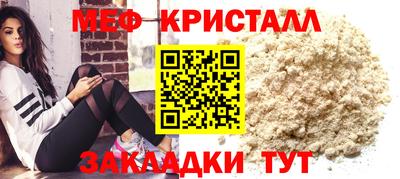 прущая мука Надым