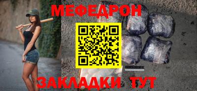 прущая мука Надым