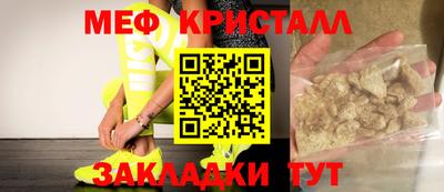 марихуана Назарово