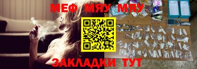 прущая мука Надым