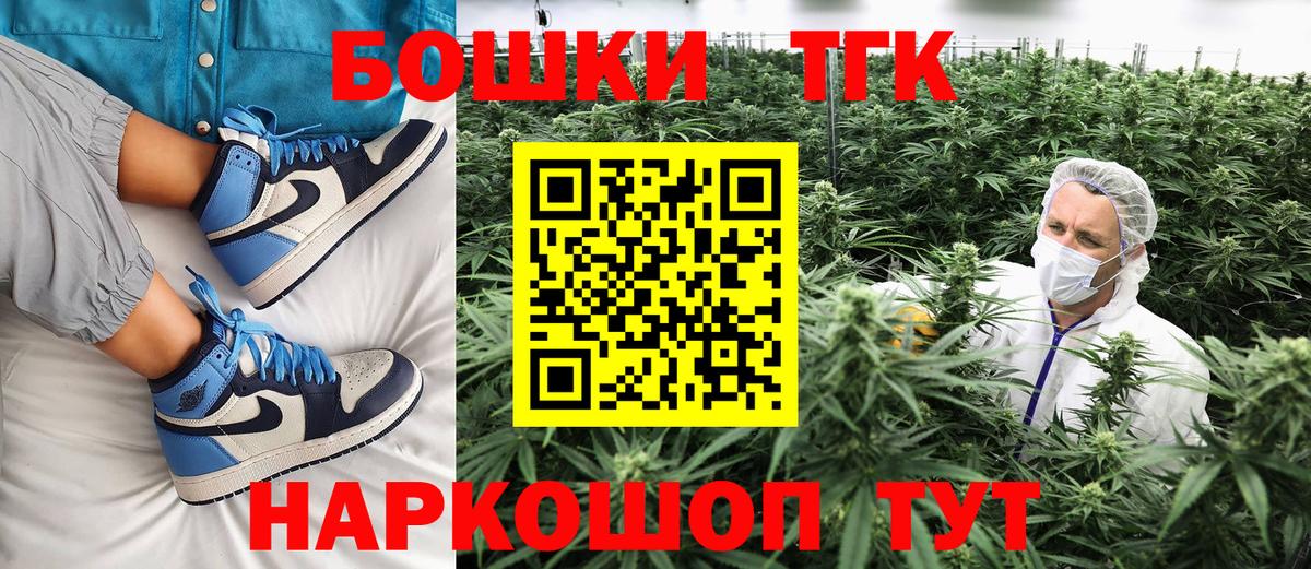 Бошки Шишки тримм  Шишки марихуана тримм  Братск  МАРИХУАНА LSD WEED  Бошки Шишки AK-47  Вход с VPN 